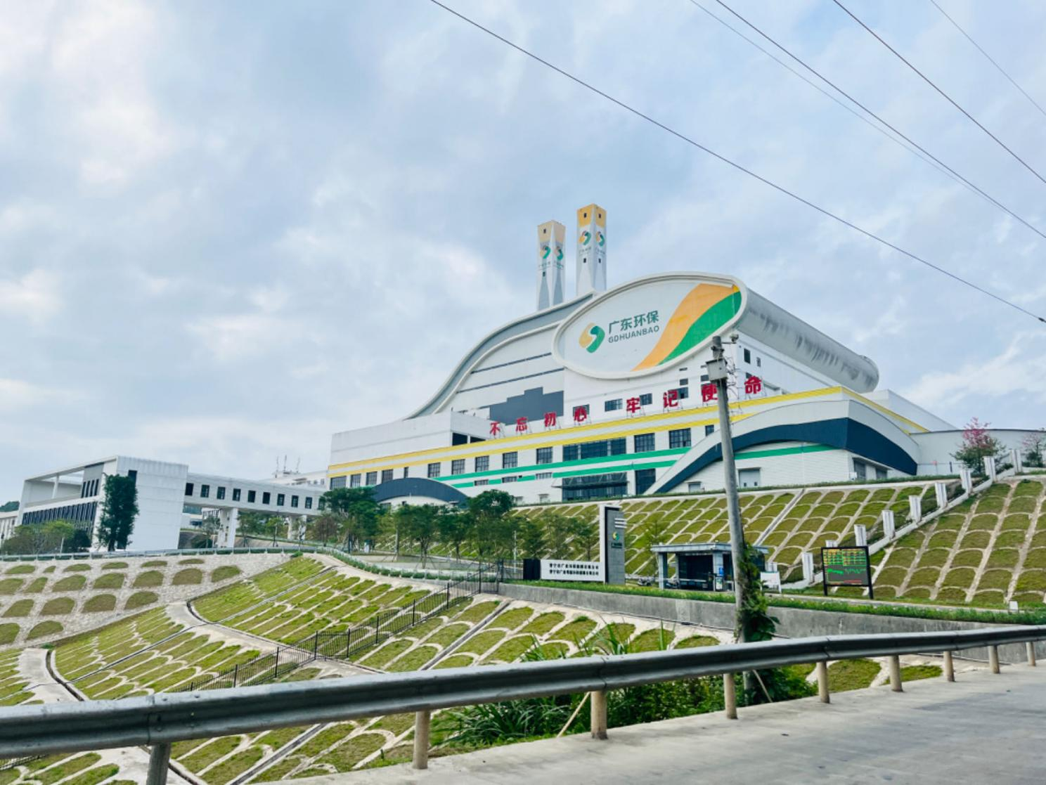 来宾固废绿色低碳再生资源技术研究中心实体平台建设项目